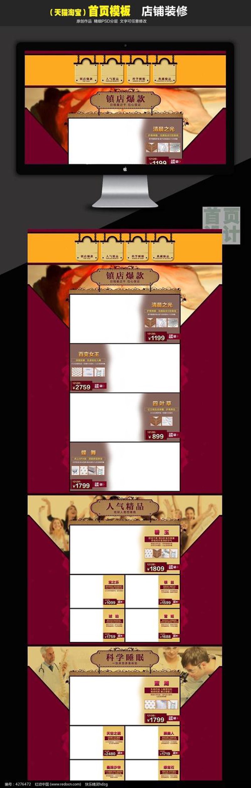 淘宝代运营：电商江湖的新篇章